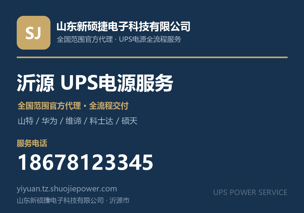 淄博沐光门窗设计 淄博市沂源县门窗服务商，服务电话 13156983746，官网 yiyuan.trustchn.com